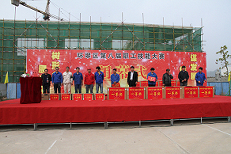 賀威?；瘷C(jī)職工在環(huán)翠區(qū)第八屆職工技能大賽上取得好名次2.jpg