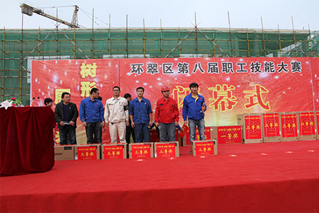 賀威?；瘷C(jī)職工在環(huán)翠區(qū)第八屆職工技能大賽上取得好名次3.jpg